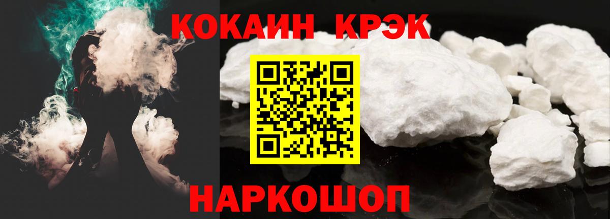 КОКАИН 98% Дзержинский