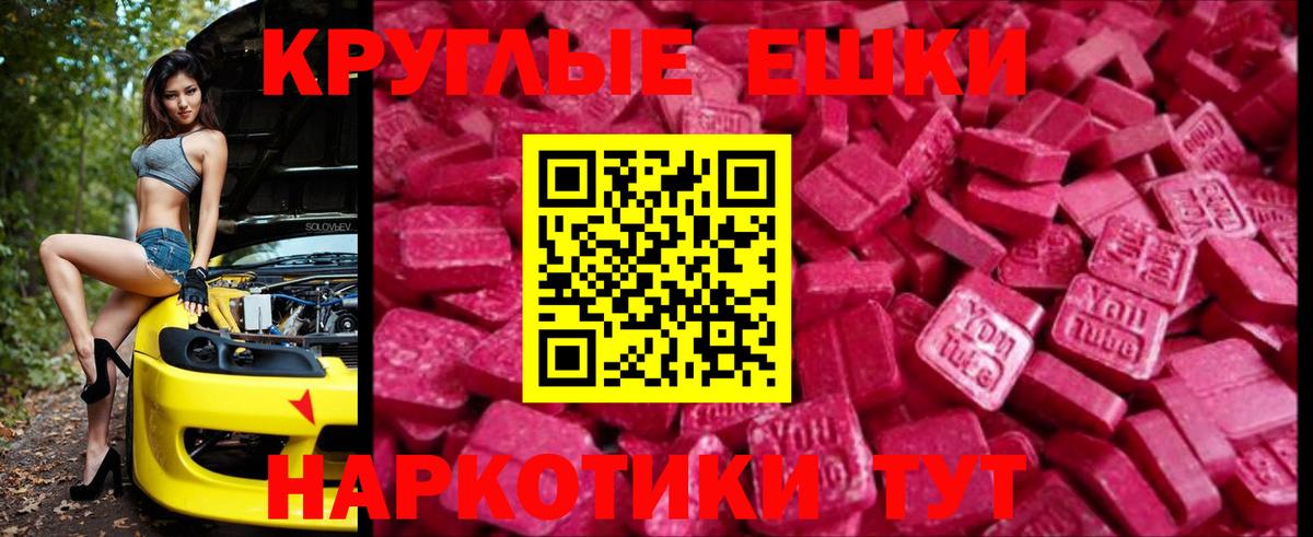 ЭКСТАЗИ  ЭКСТАЗИ Philipp Plein  Вход с VPN  Дзержинский 