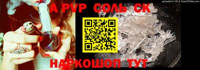a pvp Можга