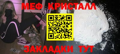 ПСИЛОЦИБИНОВЫЕ ГРИБЫ Моздок
