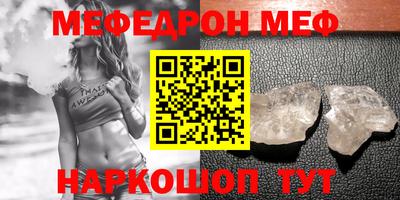 ПСИЛОЦИБИНОВЫЕ ГРИБЫ Моздок