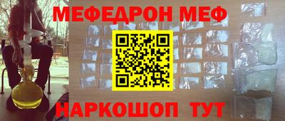 метадон Можайск