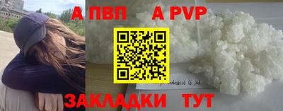 a pvp Можга