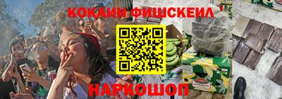 ПСИЛОЦИБИНОВЫЕ ГРИБЫ Моздок