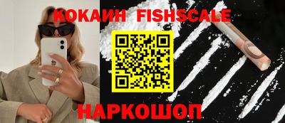 ПСИЛОЦИБИНОВЫЕ ГРИБЫ Моздок