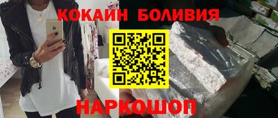 ПСИЛОЦИБИНОВЫЕ ГРИБЫ Моздок