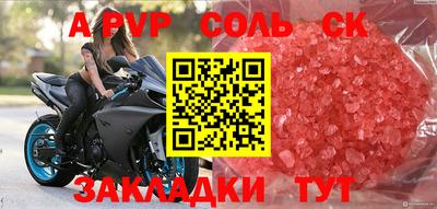 ПСИЛОЦИБИНОВЫЕ ГРИБЫ Моздок