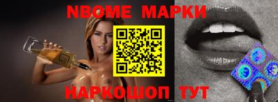 ПСИЛОЦИБИНОВЫЕ ГРИБЫ Моздок
