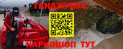 метадон Можайск