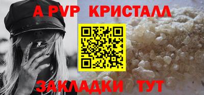 метадон Можайск