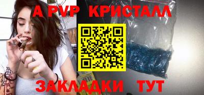 a pvp Можга