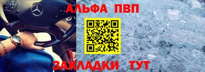 a pvp Можга