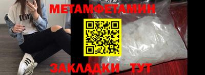 метадон Можайск