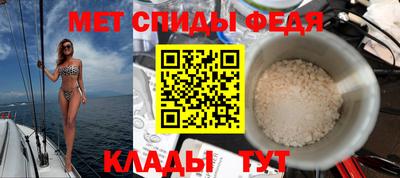 метадон Можайск