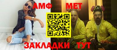 метадон Можайск