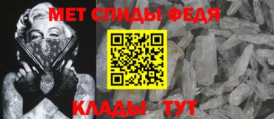 метадон Можайск