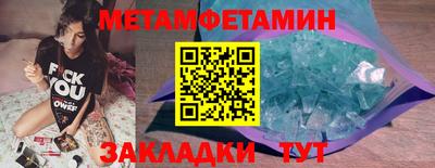 ПСИЛОЦИБИНОВЫЕ ГРИБЫ Моздок