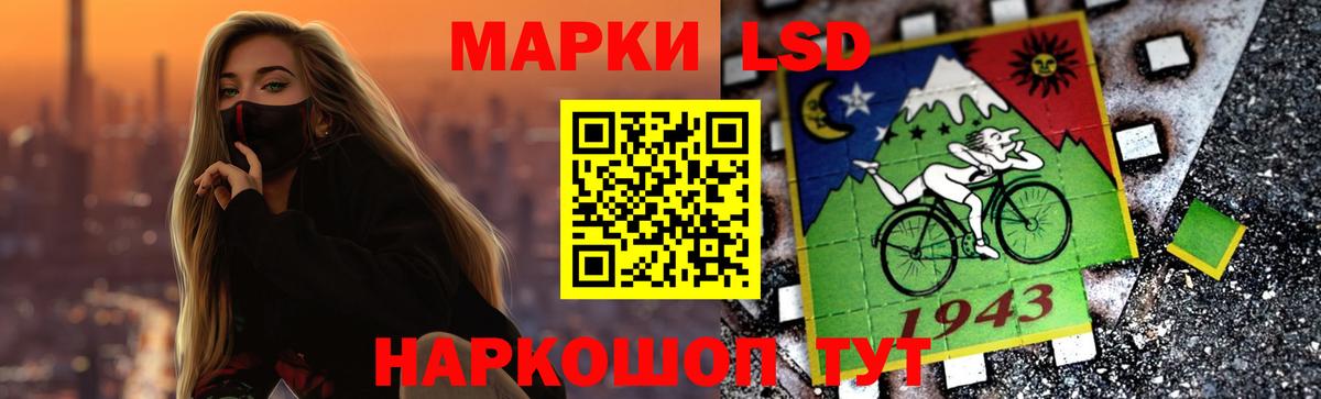 LSD-25 экстази кислота  Вход с VPN  Дзержинский 