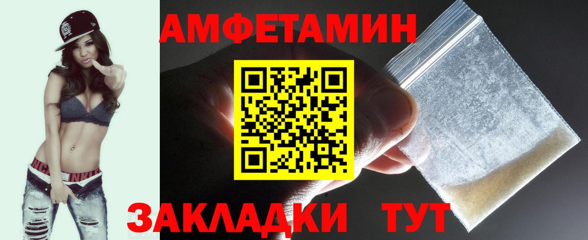 Первитин мет Дзержинский