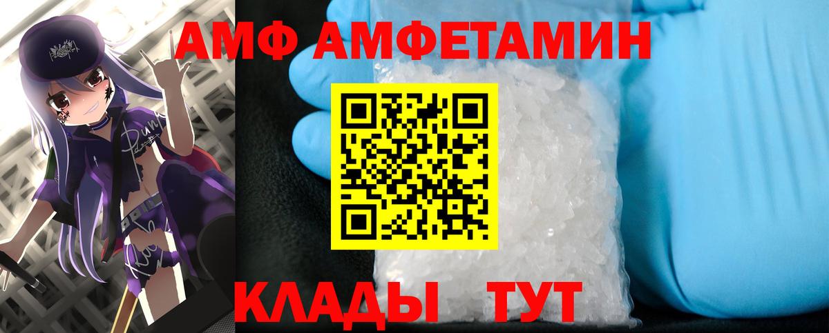 Метамфетамин кристалл  Вход с VPN  Дзержинский 