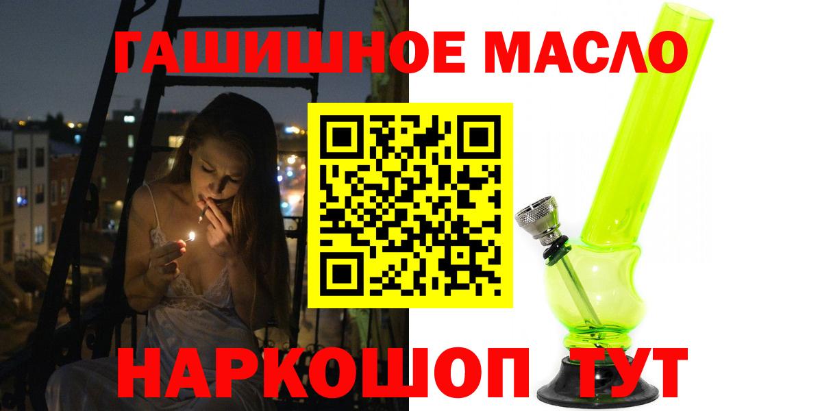 Дзержинский  ТГК концентрат  Вход с VPN 