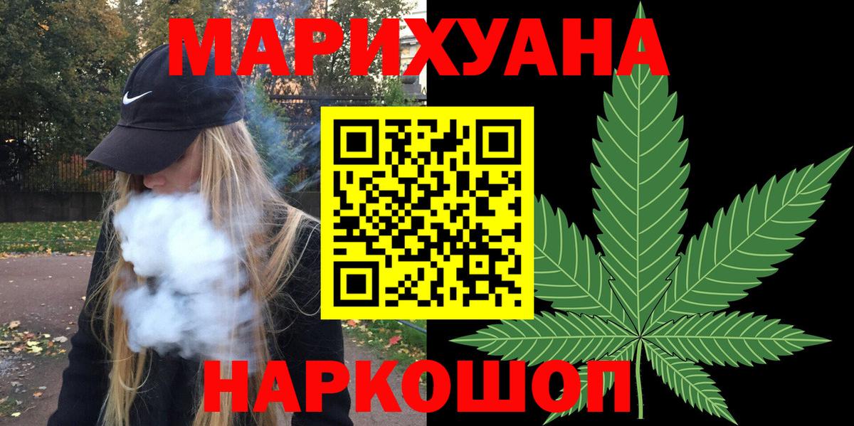 Дзержинский  Бошки Шишки марихуана  Вход с VPN  Каннабис AK-47  Шишки марихуана SATIVA & INDICA 